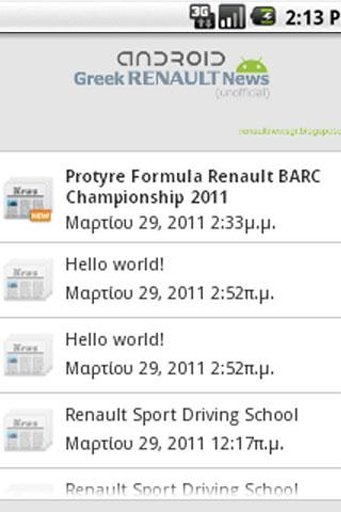 Greek Renault News截图3