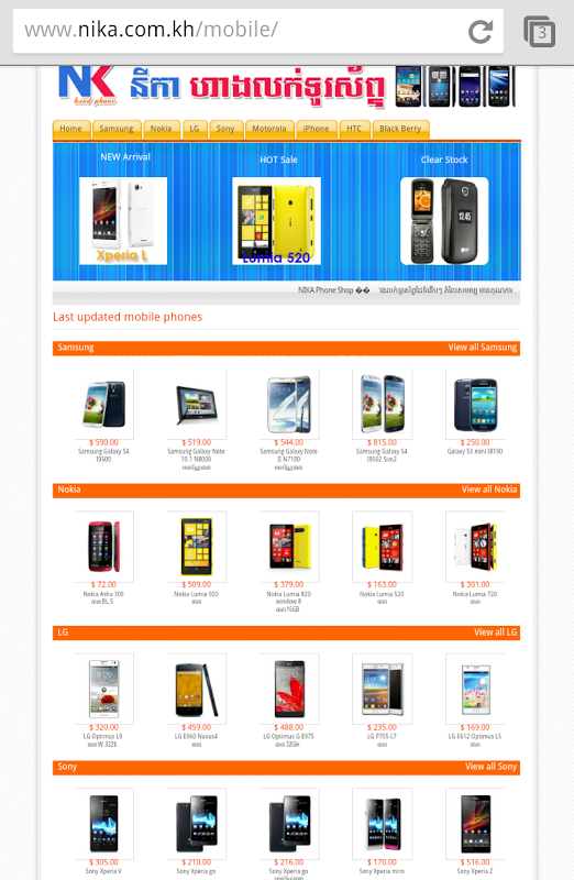 All Phone Shop Sites截图3