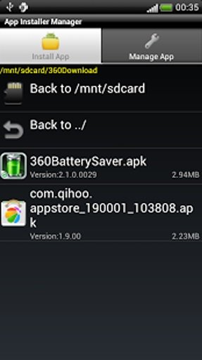 应用安装管理器截图5