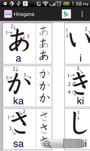 Hiragana Japanese截图6