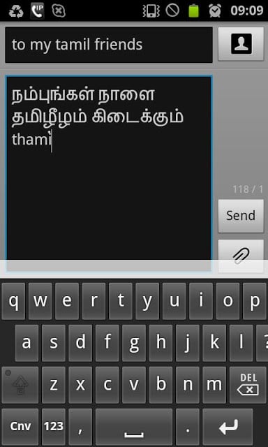 Tamil Unicode Keyboard free截图2