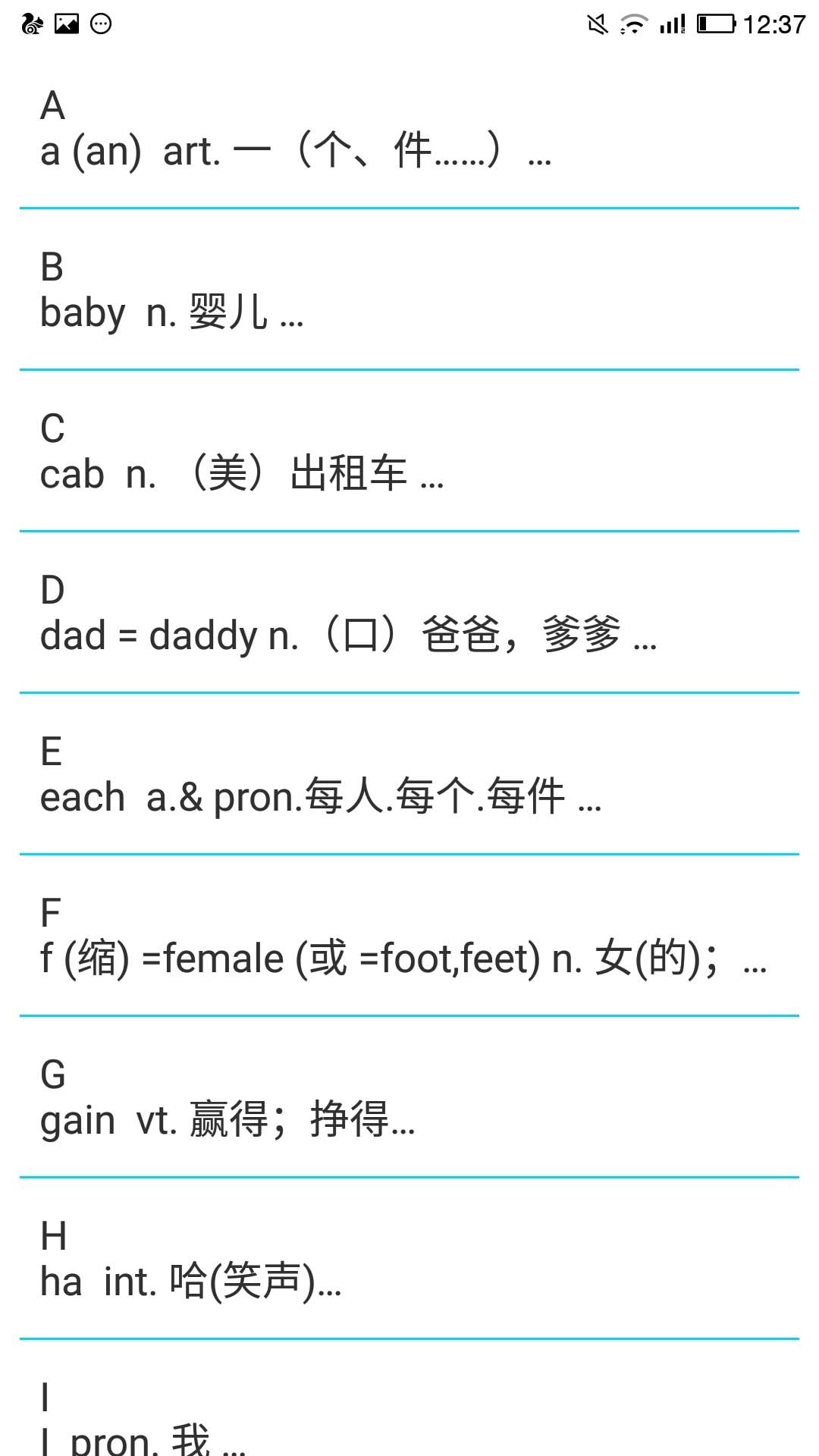 高考英语3500词汇截图1