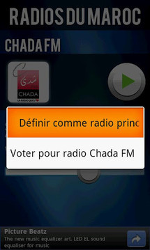Radios Maroc截图
