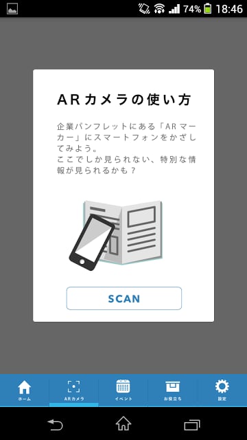 「働く」を考えるアプリ WORKS截图1