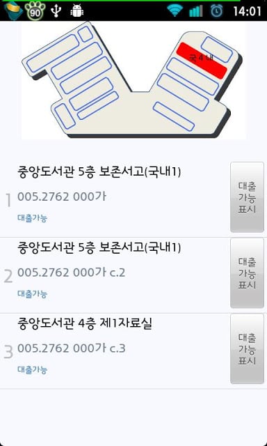 충남대학교 종합 서비스截图3