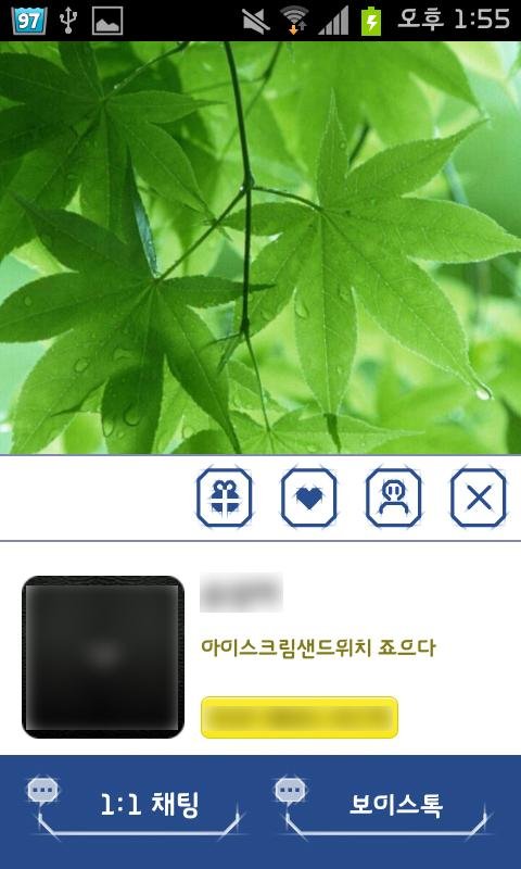 심플 블루라인 카카오톡 테마(Kakao theme)截图6