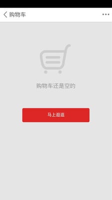 水产品养殖截图1