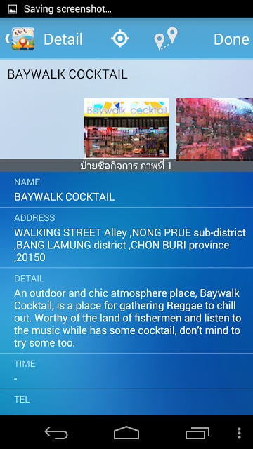 Pattaya City Guide截图2