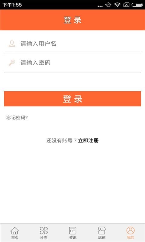 陕西生态农业截图3