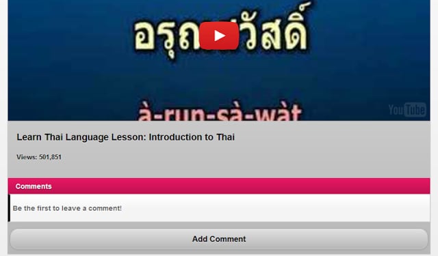 泰国语言截图5