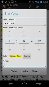 Bible截图