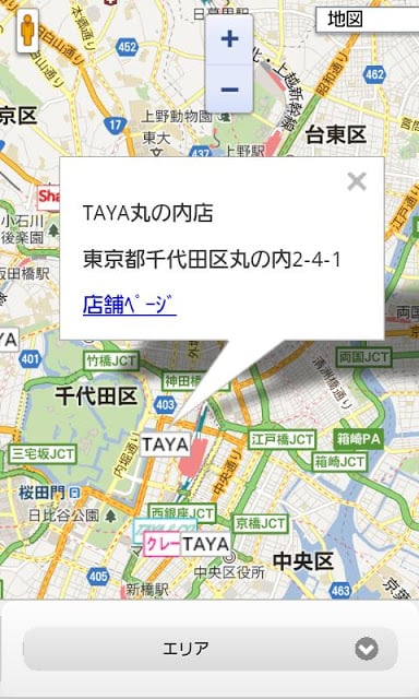 美容室ＴＡＹＡアプリ截图3