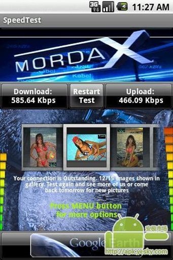 mordax手机运行速度测试截图2
