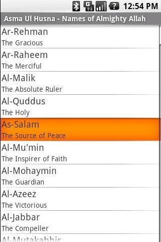 Asma ul Husna - Names of Allah截图3