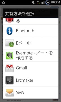 Lrcmaker Free截图