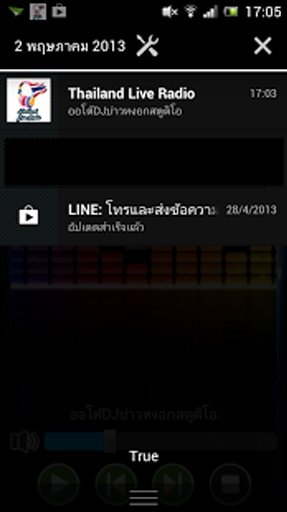 Thailand Live Radio ฟังวิทยุ截图2