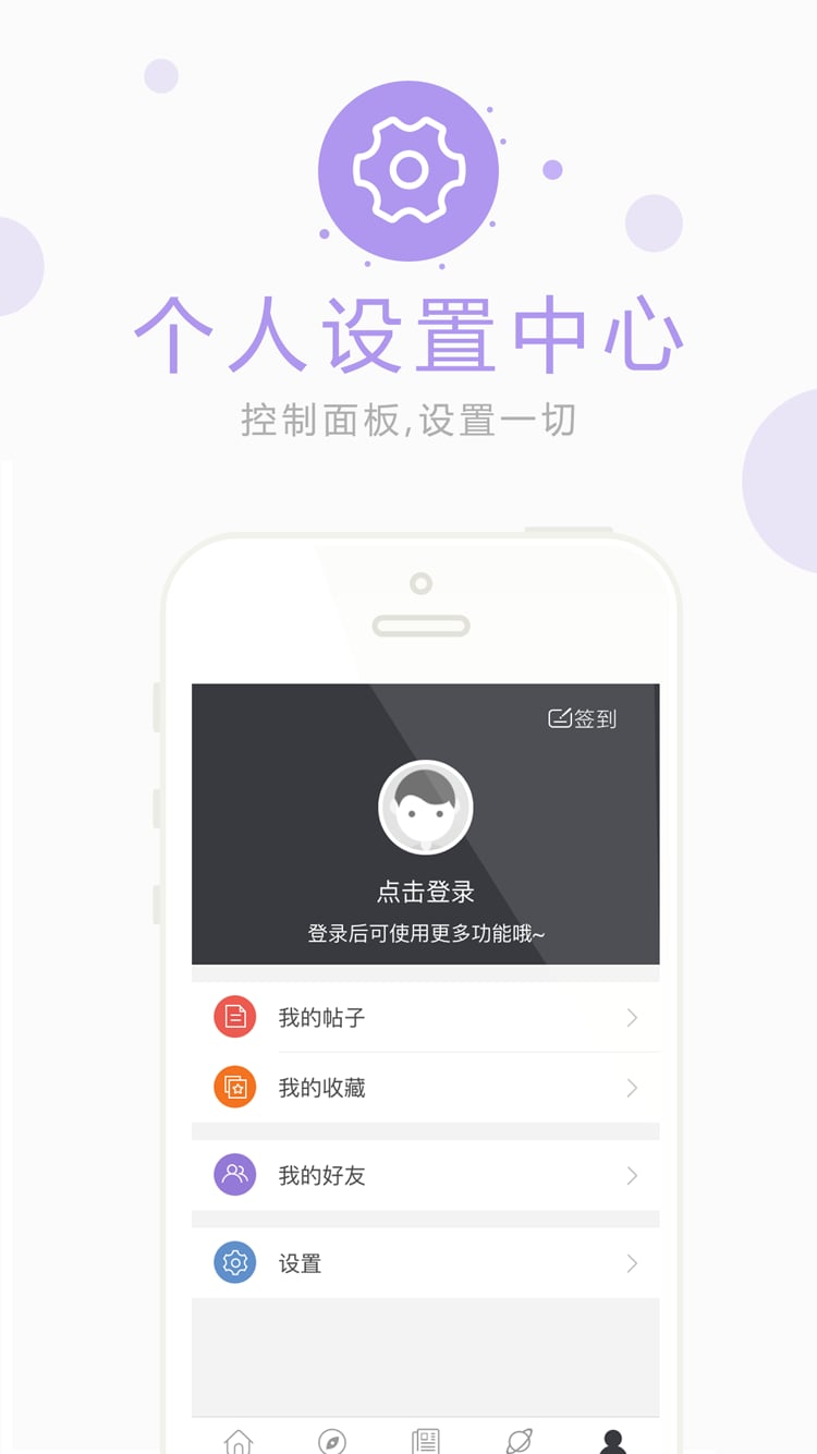 杨紫后援会截图2