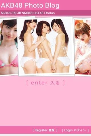 AKB48 Photo Blog截图4