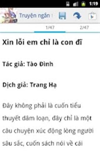 Truyn ngn t&igrave;nh y&ecirc;u截图3