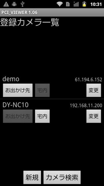 PCI VIEWER截图4