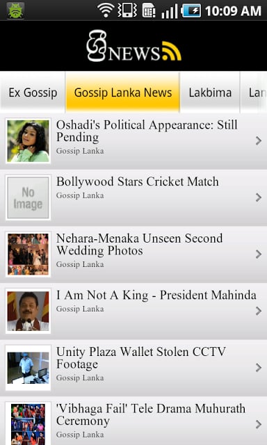 Sri News Old | Sinhala Gossip截图3