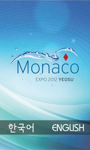 Monaco截图1