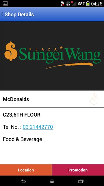 Sungei Wang Plaza截图3