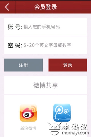 针织罗纹网截图5