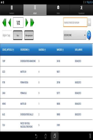 阅读条形码截图1