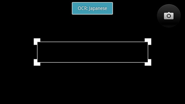 OCR Test截图4