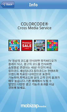 colorcode&reg; POP截图