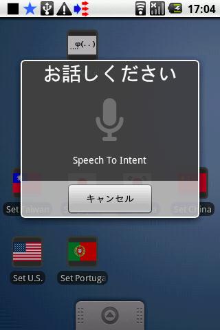 RabiSoft Speech to Intent截图2