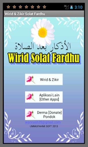 Wirid & Zikir Solat Fardhu截图8