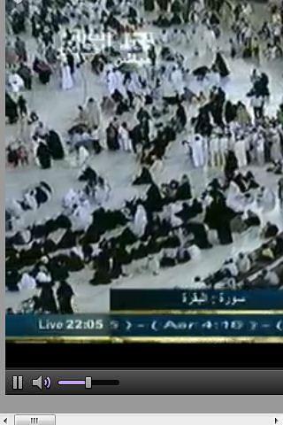 Makkah Live.截图2