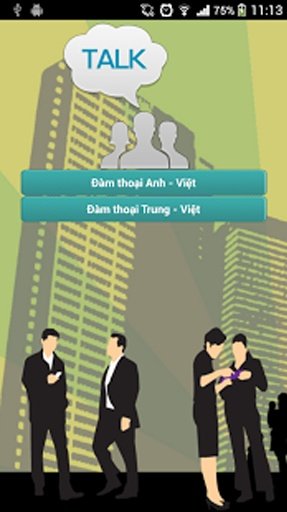 LacViet Dictionary Trung-Viet截图4