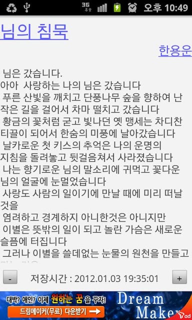 한국인이 좋아하는 명시截图3