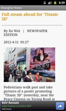 Shanghai News Daily截图