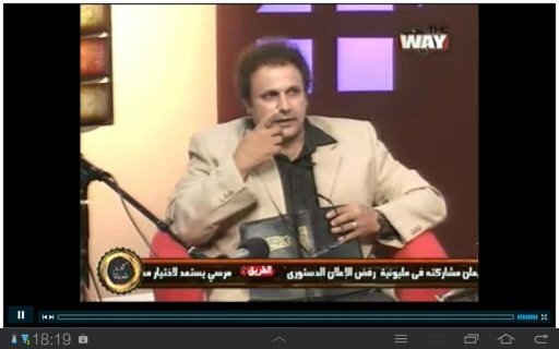 tfsTV Egypt截图2