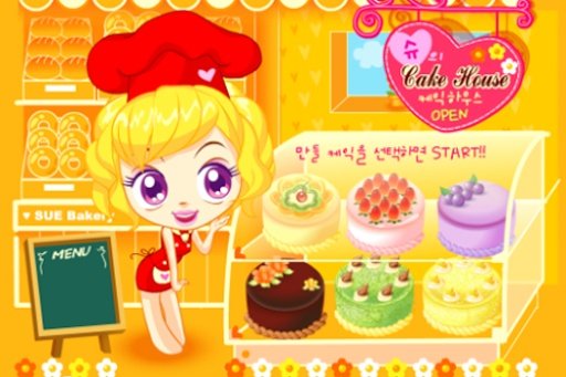 Cake Bakery Cooking截图4