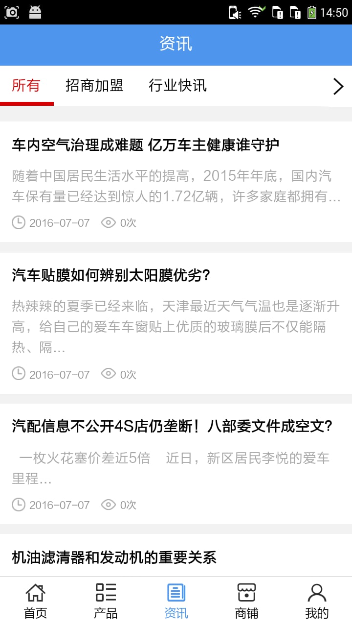 玉溪汽修截图3