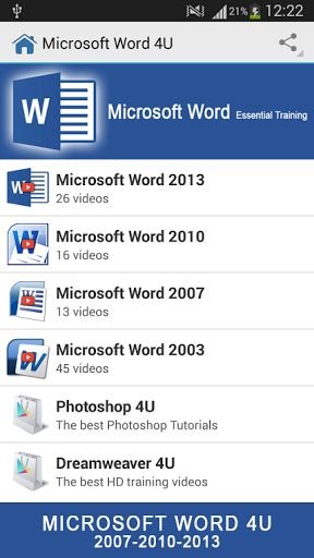 MS Word 4U截图2