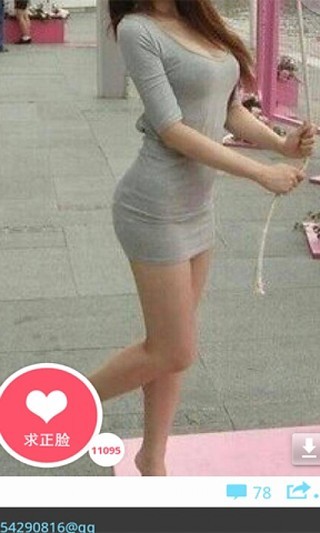 邻家小妹清新自拍截图3