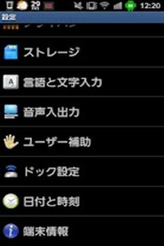 Keyboard ON/OFF Monitor截图1