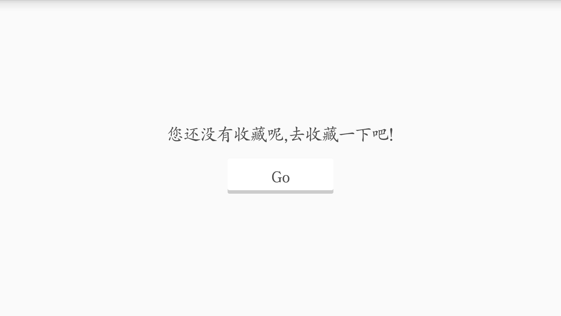 LED文字跑马灯截图5