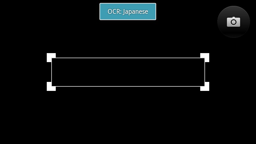 OCR Test截图6