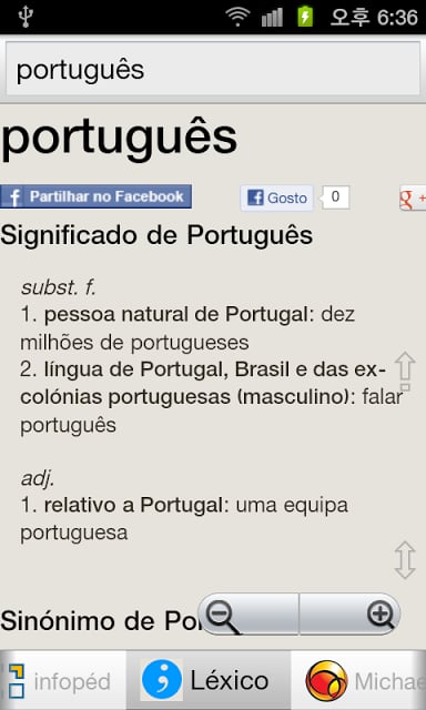 Todos Dicion&aacute;rio Portugu&ecirc;s截图1