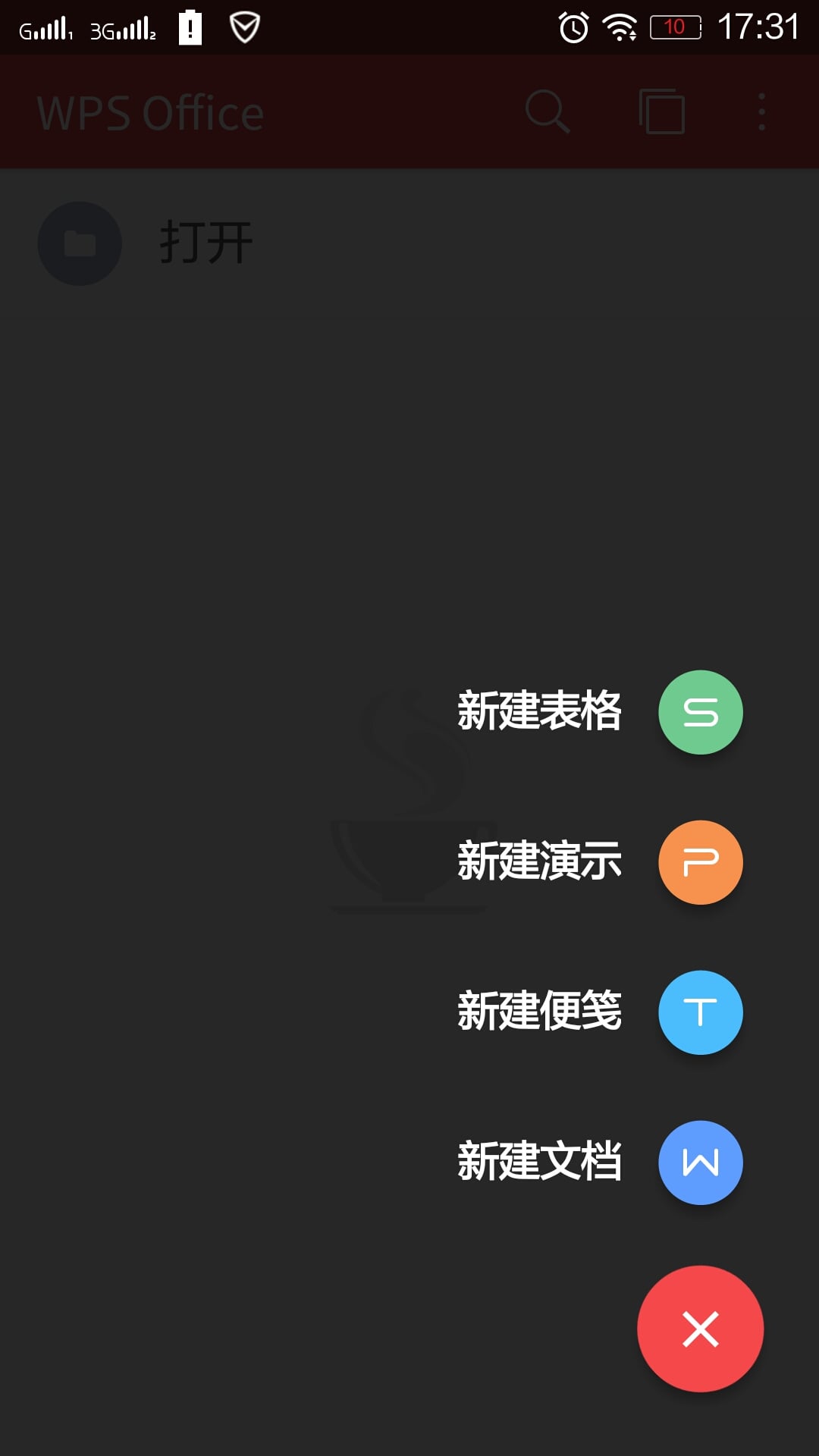 应用截图3预览