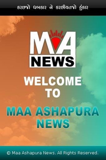 Maa News截图5