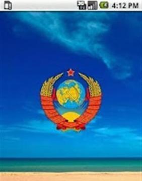 蘇聯國徽（部件）截图