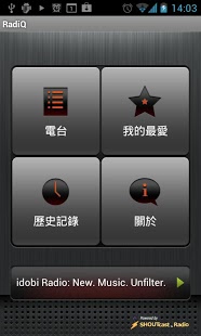 RadiQ截图3